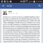김규리가 방금 페북에 <b>해명</b>글올렸어
