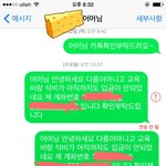 [조언부탁] 알바비를 받고싶어요 조언부탁드려요..