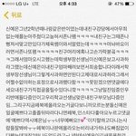 네이트<b>판다</b>보여줄게신예은