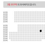 [EXO] 자리좀 봐<b>주</b><b>셈</b> ㄹㅇ노래만 들을 것 같냐