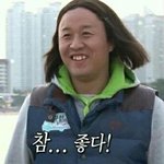 [EXO] 뭐냐