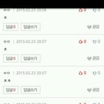 [EXO] 흔한 엑소엘의 <b>축하멘트</b>