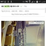 [EXO] 어디서 본건데 1층 3열시<b>야래</b>