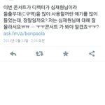 [EXO] 근데 심재1이랑 <b>c구역</b>이랑