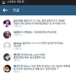 [EXO] 야 인별있잖아