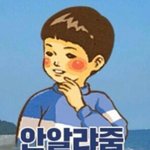 [댓글부탁해] 나 교복쭐인껀데