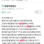 [드루와] <b>지식</b>인 초딩ㅋㅋ