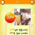 [EXO] ㅅㄷ <b>ooh</b>세1훈 나이측정