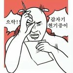[EXO] 반배정에 이쁜애들 다 모였 <b>갑오징어</b>될듯