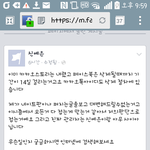 [드루와] 신예은의  실체