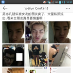 [EXO] 우이판여친찌라시돔ㅋㅋ(심한눈갱주의)