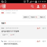 [EXO] 이 <b>판녀</b> 어머니 그냥 눈감고 넘어가주시지..