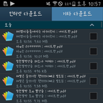 [EXO] 헐우민<b>이프</b>엑뜸