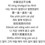 [EXO] 핵둥인데 우둘기 시1간1자1우 <b>가사</b>해석보면