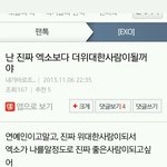 [EXO] 휴덕하긴 <b>개뿔</b> 이미친년아