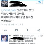 [EXO] 아 ㅅㅂ <b>이번콘</b> 이벤트 없나보다 ㅋㅋㅋ