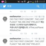 [EXO] ㄴ맞아 작년 첫콘이 23일이었는데