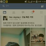 [EXO] 페북에엑<b>소남</b>팬ㄱㅋㅋ