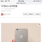 [EXO] 조카 행복해 <b>내</b><b>눈</b>이 쓰레기가 아니였구나
