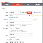[EXO] <b>악플</b>달곤싶은데 신고먹을까봐 못다는애들아