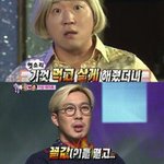 [EXO] 우둘때 쌤이랑 얘기하는데 친구가