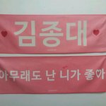 [EXO] 아 슬로건 뭐살지 아직도 고민중