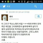[EXO] 야근데 핥어<b>택</b> 어떻게하면 왜이제와가들림?