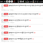 [EXO] 미안