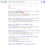 님들 ㅅㅇㅇ 글 삭제되면 구글에다가