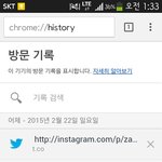 [EXO] 야동보거나 일코하는 애들 좋은 앱알려줌