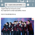 [EXO] 우울해서 멜1론드라마 보고왔는뎈ㅋㅋㅋㅋㅋㅋㅋㅋ