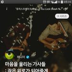 [인피니트] 피키 진짜 잉피에 입덕하신게 아닐까?ㅋㅋㅋㅋㅋ