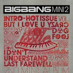 [빅뱅] 빅뱅의 숨은명곡