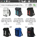 [EXO] 난여기맘에들던데 그냥 가방이 <b>내</b><b>취향</b>