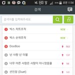 [빅스] 이런짓하지말아주세요..