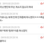 [EXO] 또 <b>엑셀</b>이 그랬데ㅋㅋㅋㅅㅂㅋㅋ