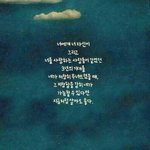 [EXO] 나 지금 되게 공부자극되는 글귀 발견 함