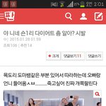 [EXO] 이거 개웃겼는뎈ㅋㅋㄱㄲㄱㅋㅅㅂ