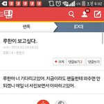 [EXO] 옘병<b>소설</b>을써라아주
