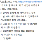 [EXO] 타오 어제 팬  고나리할때ㅋㅋㅋ