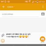 [EXO] 너네도 혹시 이러냐?