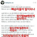 [EXO] ㅋㅋㄱㅋ이거ㅈㄴ오랜만에<b>보네</b>