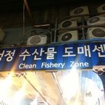 [제발매너좀] 가락시장의 미친 호객행위