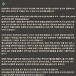 [EXO] 시우민vs남우현연합 내용.txt