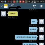 [EXO] 나 어떡해