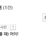 [EXO] <b>엠버</b>전이랑 케이버전이랑이어지는게아닐까..