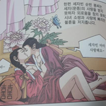 [콜로라도] <b>리얼</b>을 추구하는 아동용 역사만화