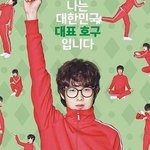 요즘 떠오르는 <b>포켓</b>남 최우식! 귀여워귀여워~