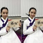 [조윤희] 조윤희 생애 첫 남장