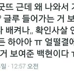 [EXO] 어제<b>데이트</b>한탱큥